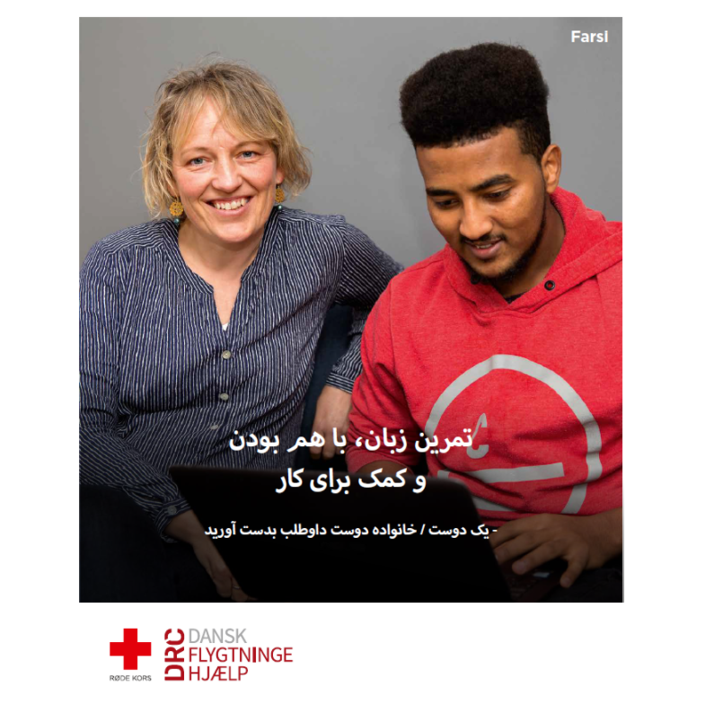 Hæfte - Sprogtræning, samvær og støtte til job - få en frivillig ven / venskabsfamilie (farsi)