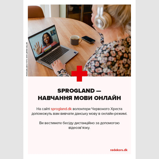 Flyer: Sprogland (ukrainsk)