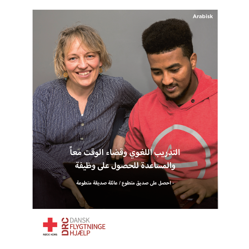 Hæfte - Sprogtræning, samvær og støtte til job - få en frivillig ven / venskabsfamilie (arabisk)