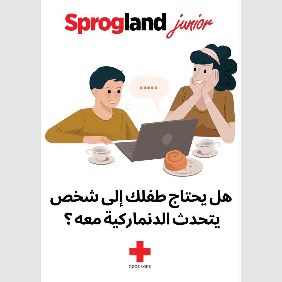 Postkort Sprogland Junior (arabisk)