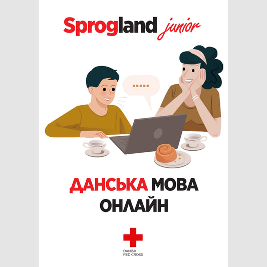 Postkort Sprogland Junior (ukrainsk)