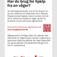 Postkort: Har du brug for hjælp fra en våger? Version 2.