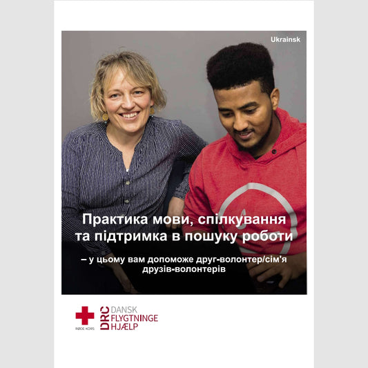 Hæfte - Sprogtræning, samvær og støtte til job – få en frivillig ven/venskabsfamilie (ukrainsk)